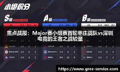 易游体育
