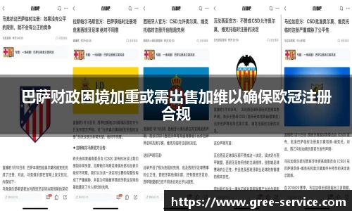 易游体育