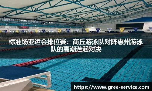 易游体育