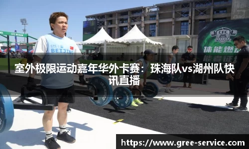 yy易游
