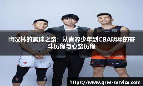 易游体育