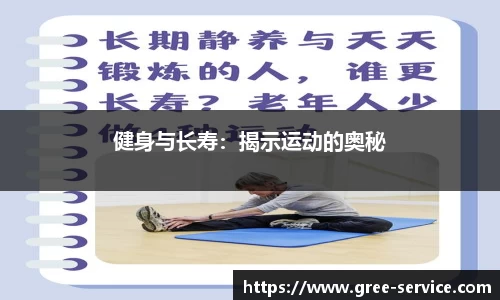 yy易游体育