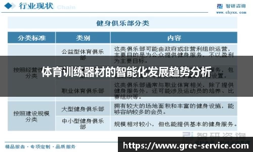 yy易游体育